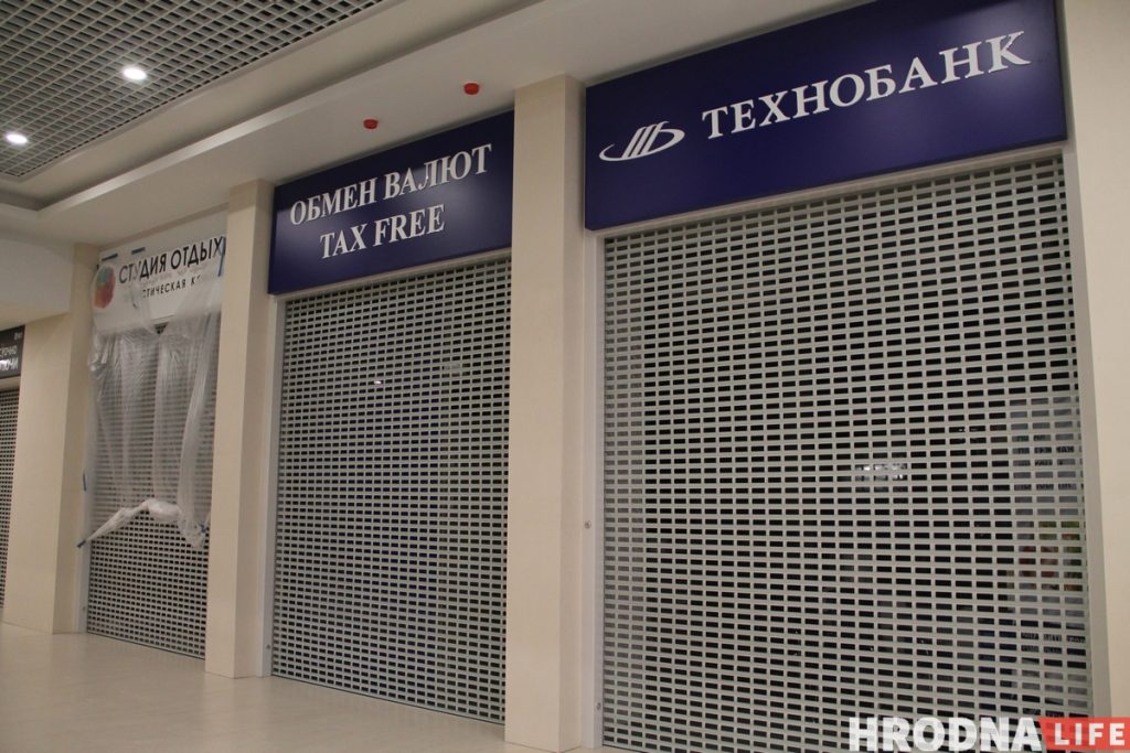 У ГЗК Triniti можна будзе атрымаць Tax Free