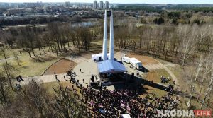 Стэла ў Каложскім парку