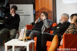 Фестываль Pradmova, Уладзімір Караткевіч, Цэнтр гарадскога жыцця