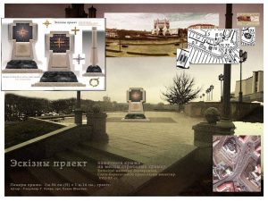 Гродзенскі мастак прапануе ўсталяваць крыж-абярэг ад каранавіруса