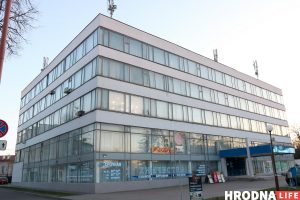 Дом быта Гродно / Дом быту Гродна Замкавая