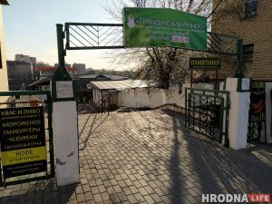 Частку Грандзіцкага рынку закрылі на каранцін. Кіраўніцтва адмаўляе, дастаўка пацвярджае Частку Грандзіцкага рынку закрылі на каранцін. Кіраўніцтва адмаўляе, дастаўка пацвярджае