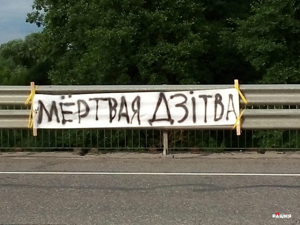 загрязнение реки