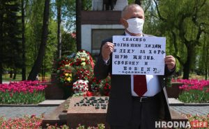 Саляніка не затрымалі, а чалавека ў процігазе не пусцілі на мітынг: 9 траўня ў Гродне