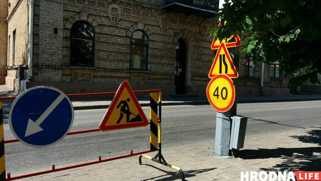 Паменшыцца прапускная здольнасць: частку Кірава ў Гродне перакрываюць на два тыдні Паменшыцца прапускная здольнасць: частку Кірава ў Гродне перакрываюць на два тыдні