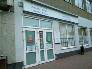 Права на «шэнген». Каго зараз прымаюць візавыя цэнтры ў Беларусі Права на «шэнген». Каго зараз прымаюць візавыя цэнтры ў Беларусі