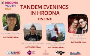 Чарговыя Tandem Evenings in Hrodna адбудуцца ў кастрычніку Чарговыя Tandem Evenings in Hrodna адбудуцца ў кастрычніку