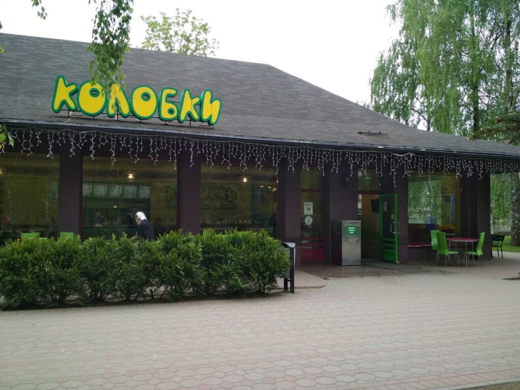 Права арэнды на будынак кавярні "Бярозка" ў парку Жылібера спрабавалі прадаць з аўкцыёну