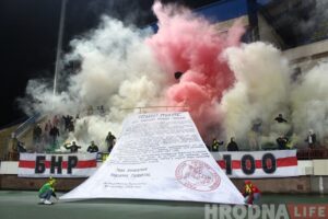 "Да поўнай перамогі народа". Фанаты футбольнага "Нёмана" адмовіліся вяртацца на трыбуны Гродзенскія фанаты падчас перформанса да 100-х угодкаў абвяшчэння незалежнасці Беларускай Народнай Рэспублікі ў 2018 годзе. Фота: Руслан Кулевіч
