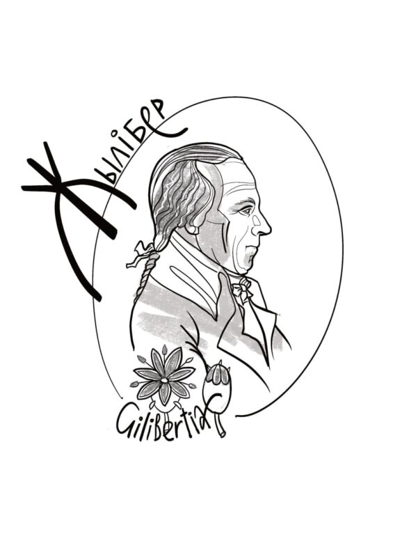 Ж - Жылібер. Батанік і масон, што даў імя парку. 5 фактаў пра самага вядомага ў Гродне француза Ж - Жылібер. Батанік і масон, што даў імя парку. 5 фактаў пра самага вядомага ў Гродне француза