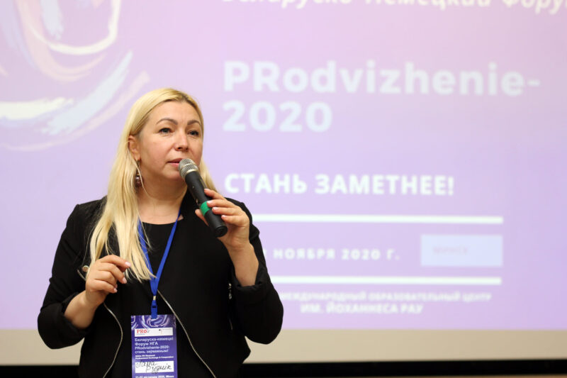 "Знойдзем новыя фарматы і новыя месцы". "Студыю карысных кампетэнцый" у Гродне таксама ліквідуюць Лана Руднік на мерапрыемстве "PRodvizhenie". Фота: edustudio.by