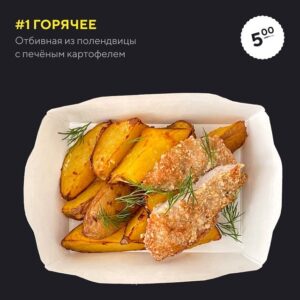 Сэрвіс "Ла-Ла Ланч" у Гродне зноў адкрыўся Сэрвіс "Ла-Ла Ланч" у Гродне зноў адкрыўся