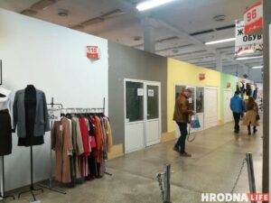 "Гэты бізнэс даўно памёр. Мы спрабавалі яго рэанімаваць сваімі надзеямі і ружовымі акулярамі". На "Кароне" закрыўся павільён, дзе працаваў блогер Vadimati "Гэты бізнэс даўно памёр. Мы спрабавалі яго рэанімаваць сваімі надзеямі і ружовымі акулярамі". На "Кароне" закрыўся павільён, дзе працаваў блогер Vadimati