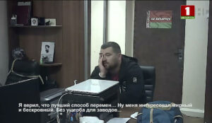 Здрада дзяржаве і стварэнне экстрэмісцкага фармавання: паводле якіх артыкулаў праходзяць затрыманыя "азотаўцы"