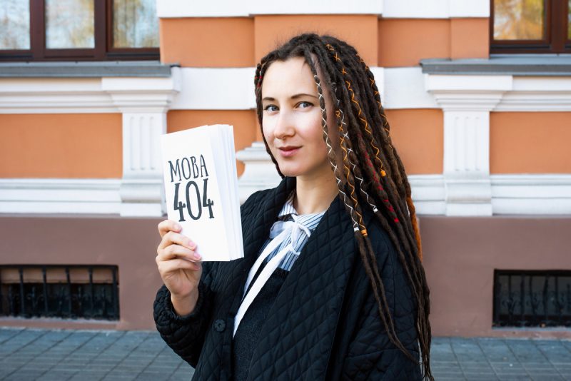 Авторка книги о дискриминации белорусскоязычных: “Невозможно решить проблему, которой не видно”