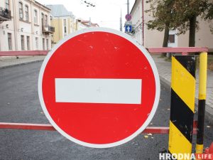 Вуліцу Гагарына закрыюць на два дні Вуліцу Гагарына закрыюць на два дні