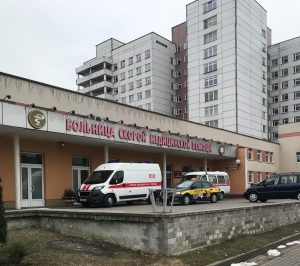 больница скорой помощи