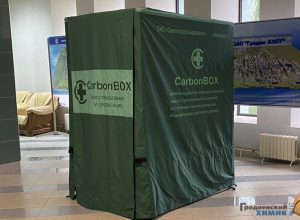 На "Гродна Азот" прыдумалі, як абараніцца ад мабільнага выпраменьвання На "Гродна Азот" прыдумалі, як абараніцца ад мабільнага выпраменьвання