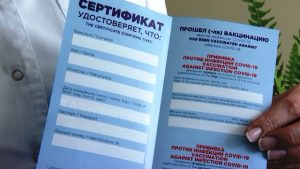 Беларускія сертыфікаты вакцынацыі нарэшце прызнаюць у Расіі: з'явілася распараджэнне ўрада