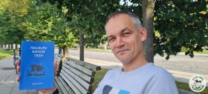 Сцяпан Стурэйка з кнігай "Пасажыры карабля Тэсея"