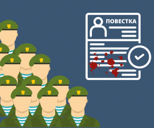 Масквіч хаваецца ад мабілізацыі ў Гродне. Ужо другі раз