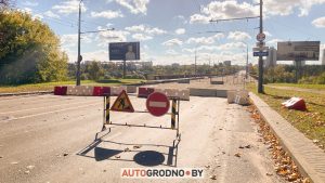 Новый мост на реконструкции. Фото "АвтоГродно"