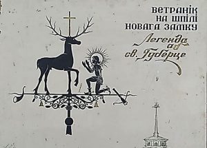 Эскіз флюгера з выявай аленя і святога Губерта. Фота з фэйсбука Аляксандра Мілінкевіча