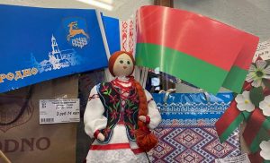 Тавары з дзяржсімволікай будуць выкладваць па-асабліваму, а забароненых для рынкаў тавараў стане больш госсимволика сувениры флаг