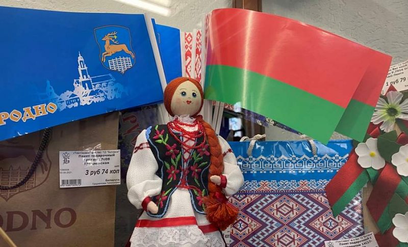 Тавары з дзяржсімволікай будуць выкладваць па-асабліваму, а забароненых для рынкаў тавараў стане больш госсимволика сувениры флаг