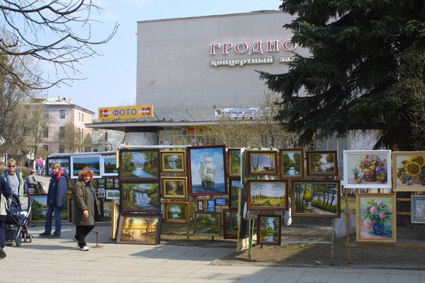 кинотеатр Гродно молодежный центр