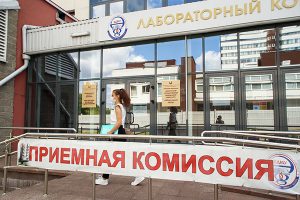 Характарыстыка са школы, дзеці вайскоўцаў па-за конкурсу. Як змянілі правілы уступнай кампаніі поступление студенты экзамены мед