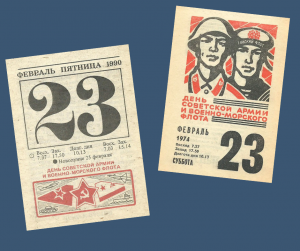 Назву змянілі, а сэнс - не. Чаму ў Беларусі трымаюцца савецкай традыцыі святкавання 23 лютага