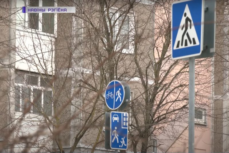 Дарожныя знакі ў Гродне