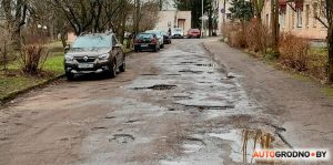 На вуліцы Міра адрамантавалі асфальт, але ёсць нюанс: жыхары засталіся незадаволеныя Кепскі асфальт на вуліцы Міра ў Гродне