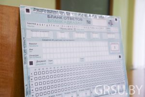 Цэнтралізаваны экзамен 2023 у Гродне, 14 траўня 2023. Фота: grsu.by