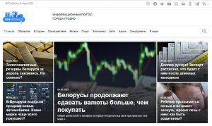 У Польшчы пакаралі прэзідэнта партыі за выказванне ў бок трансгендарных людзей. У Беларусі ўсё наадварот newgrodno.by