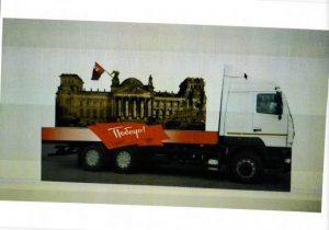 Эскізы упрыгожванняў. Фота: сайт дзяржзакупак