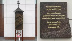 Гродзенцы запыталіся ў чыноўнікаў, куды знік знак у гонар паўстанцаў 1863 года Знак паўстанцам