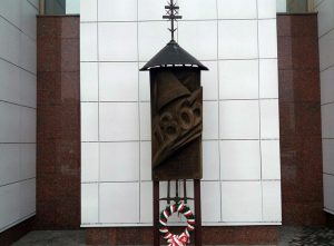 У Карэлічах распрацуюць праект зон аховы на будынак былога бровара Памятны знак паўстанцам 1863 года на чыгуначным вакзале ў Гродне.