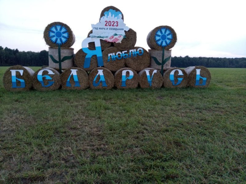 валошкі на стагах сена