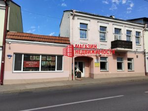 Памяшканне на Карла Маркса