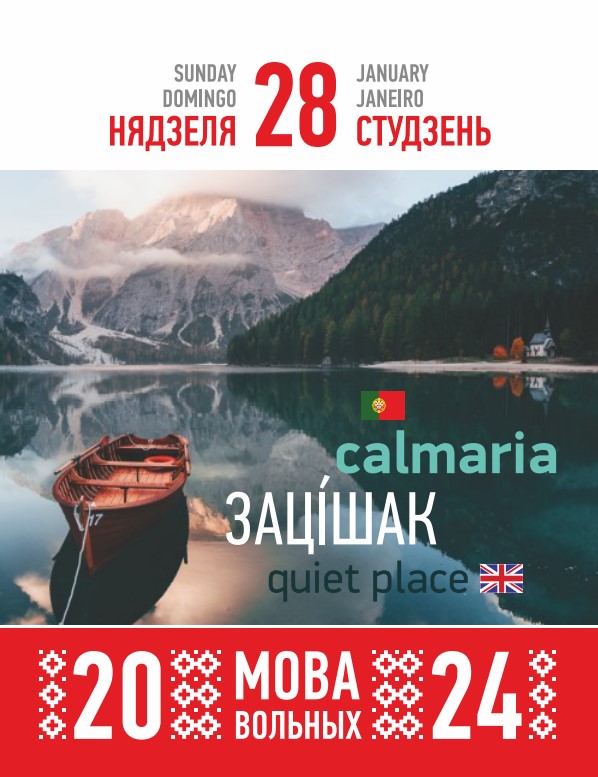 каляндар "Мова вольны" на 2024 год мае назву “Мова вольных вандруе па свеце”