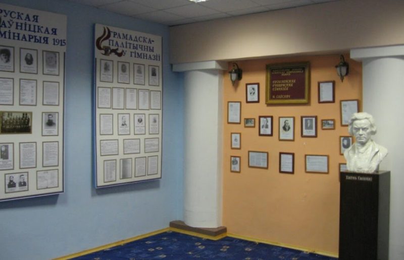 Музей Каліноўскага ў свіслацкай школе.