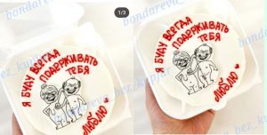 Сярэдняя адукацыя і маральныя якасці. У турме №1 Гродна шукаюць кантралёраў дзяжурнай службы Торты з Гродна.