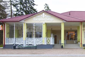"Гасціны двор"