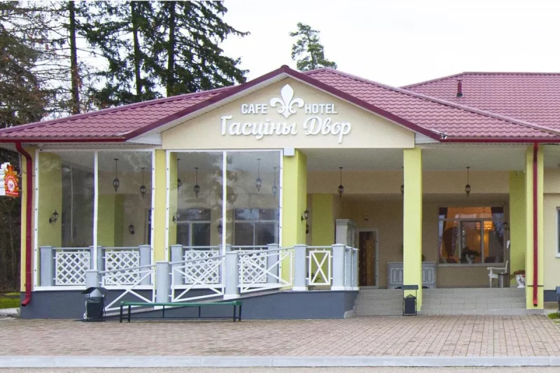 "Гасціны двор"