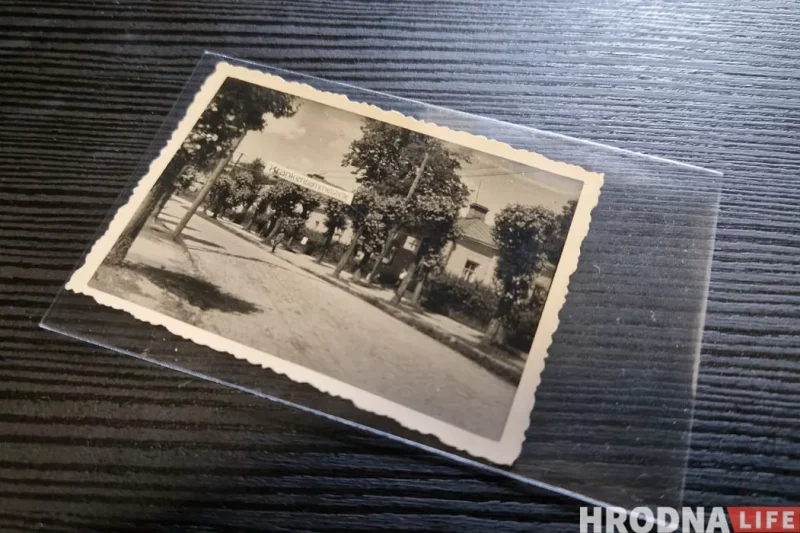 Фотаздымак нямецкага шпіталя ў Гродне 1941 годзе. Фотаздымак з калекцыі Руслана Кулевіча