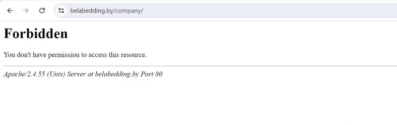 Скрыншот з сайта belabedding.by