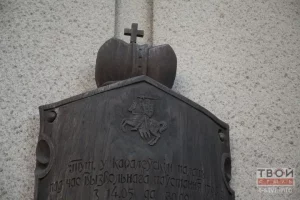 Шыльда Касцюшкі ў Гродне