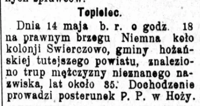 Сообщение об обнаруженном в Немане утопленнике 14 мая 1924 года